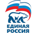 Единая Россия